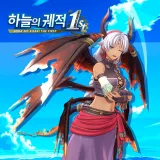Sora no Kiseki the 1st - Demon King Costume Set (Chinese/Korean Ver.)