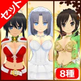 衣装セット 4