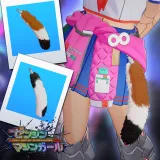 Accessory: "Cat Tail" in 2 Color Varieties