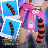 Accessory: "Raccoon Tail" in 2 Color Varieties