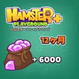 Hamster Playground+ 12-Month