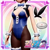 Gal*Gun 2 additional_DLC Classy Bunny Girl set (English/Chinese/Korean/Japanese Ver.)