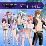 Atelier Resleriana - Beginning of Summer Days Costume Set (Chinese/Korean/Japanese Ver.)