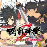 Senran Kagura Burst Re:Newal (Chinese/Korean Ver.)