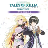 Tales of Xillia Remastered - Deluxe Upgrade Pack (Simplified Chinese, English, Korean, Japanese, Traditional Chinese)