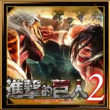 Attack on Titan 2 Deluxe Edition (Chinese/Korean Ver.)