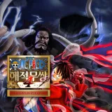 ONE Piece: Pirate Warriors 4 Additional Episodes Pack