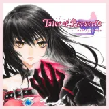 Tales of Berseria Remastered (Simplified Chinese, Korean, Traditional Chinese)