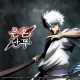 Gintama Rumble (Chinese/Korean Ver.)