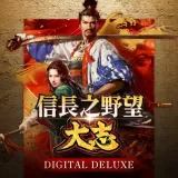 Nobunaga