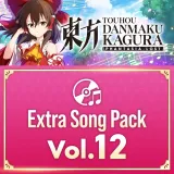Touhou Danmaku Kagura Phantasia Lost - Extra Song Pack 12