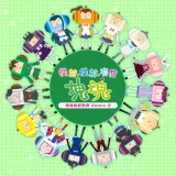 Once Upon A Katamari - Katamari Damacy Series Dance Dance Remixes (Chinese/Korean Ver.)
