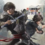 Dynasty Warriors: Origins Visions of Four Heroes (Chinese/Japanese Ver.)