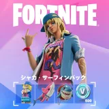 Fortnite - Shaka Surfin