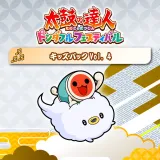 Taiko no Tatsujin: Rhythm Festival - Kids