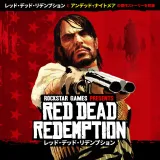 レッド・デッド・リデンプション (PS4 & PS5) レッド・デッド・リデンプション (PS4 & PS5)