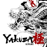 Yakuza Kiwami Yakuza Kiwami