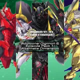 Digimon Story Time Stranger - Additional Digimon & Episode Pack 1: Alternate Dimension