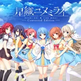 Hoshiori Yumemirai (Japanese Ver.) Hoshiori Yumemirai (Japanese Ver.)