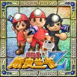 Spelunker World (Chinese Ver.)