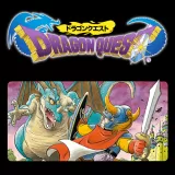 Dragon Quest (Japanese Ver.)