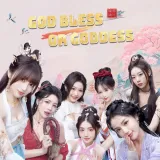 God bless, or Goddess