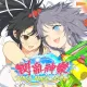 Senran Kagura Peach Beach Splash (Chinese/Korean Ver.)