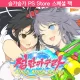 Senran Kagura Peach Beach Splash Special Pack (Chinese/Korean Ver.)