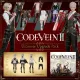 Code Vein II Ultimate Upgrade Pack