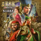 Romance OF THE Three Kingdoms 8 Remake: Destiny and Strategy Expansion Pack Bundle
