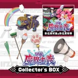 Makaism: Frenzy of the Netherworld Collector's Box (Korean, Japanese, Traditional Chinese)