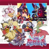 Makaism: Frenzy of the Netherworld Familiar Mega Pack & New Scenario: Desco vs. Pudding Desco (Chinese/Korean/Japanese Ver.)