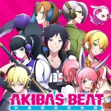 Akiba