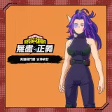 MY Hero Academia: Allâ€s Justice - Hero Costume: Lady Nagant (Chinese/Korean Ver.)