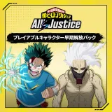 MY Hero Academia: Allâ€s Justice - Playable Character Early Unlock Pack (English/Japanese Ver.)