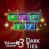 Yakuza Kiwami 3 & Dark Ties - Deluxe Upgrade