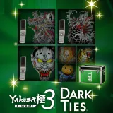 Yakuza Kiwami 3 & Dark Ties - Flip Phone Customization Pack