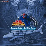 Kyukyoku TigerHeli - Console Ports + Get Star Pack