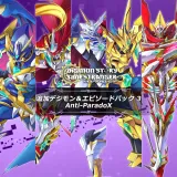Digimon Story Time Stranger - Additional Digimon & Episode Pack 3: Anti-ParadoX (English/Japanese Ver.)