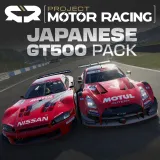 PMR: Japanese GT500 Pack