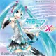 初音ミク -Project Diva- X HD