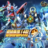 Super Robot Wars Og The Moon Dwellers (Chinese Ver.)