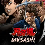 Baki-Dou: Musashi