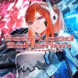スカーレッドサルベーション