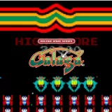 Arcade Game Series: Galaga (English, Japanese)