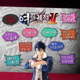 영웅전설 여의 궤적 Ⅱ -Crimson SiN- SiN・자기주장이 강한 패널 세트