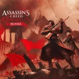 Assassin