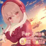 For Luna the Bell Tolls For Luna the Bell Tolls