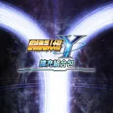 Super Robot Wars Y - Expansion Pack (English/Chinese/Korean/Japanese Ver.)