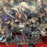 Curse Warrior ä½“é¨“ç‰ˆ